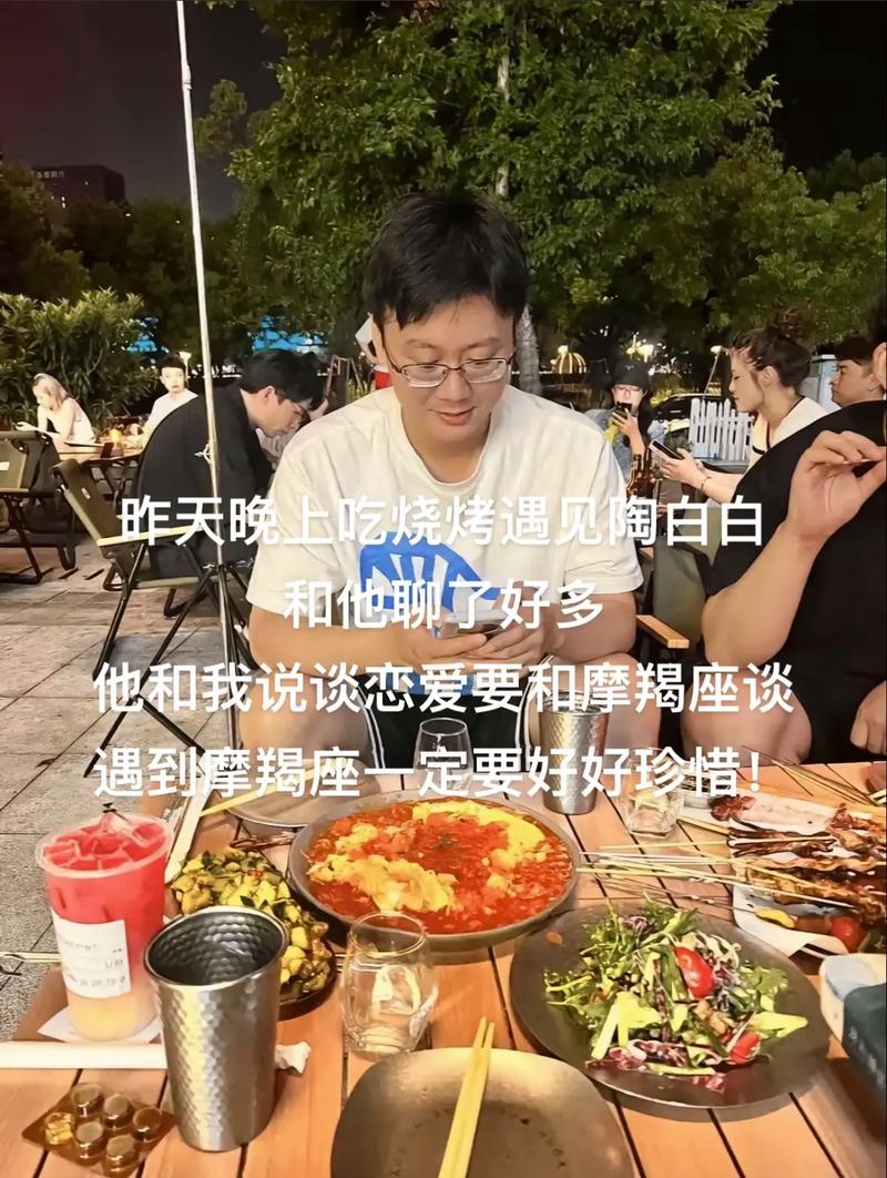 陶白白什么梗怎么玩(新手入门三步掌握技巧)