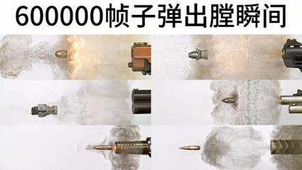想学子弹慢镜头特效？专业级制作方法大揭秘
