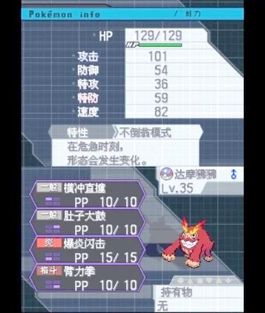 黑白2攻略怎么玩？专家分享隐藏通关技巧全解析！