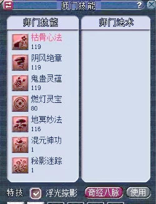 无底洞技能怎么学？学会这5个技巧轻松入门不求人！