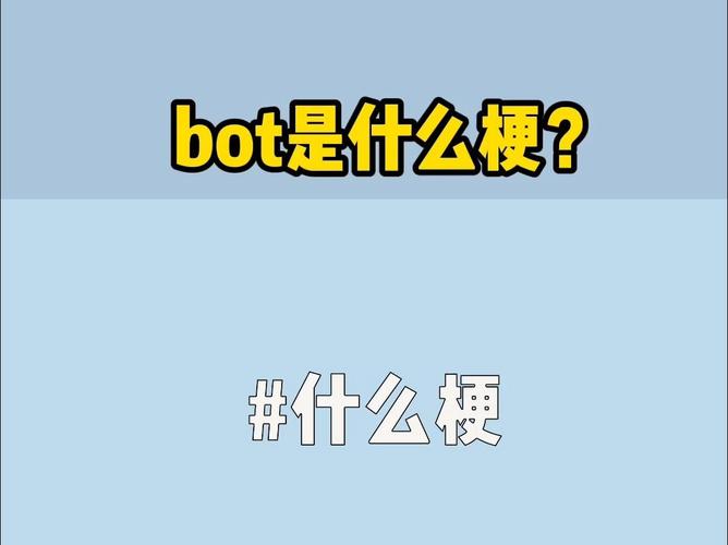 BOTIM是什么？3分钟教会你怎么使用这个通讯神器