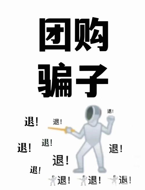 注册陶都团购网避坑？(新手指南快速上手不踩雷！)