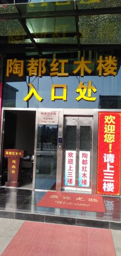 注册陶都团购网避坑？(新手指南快速上手不踩雷！)