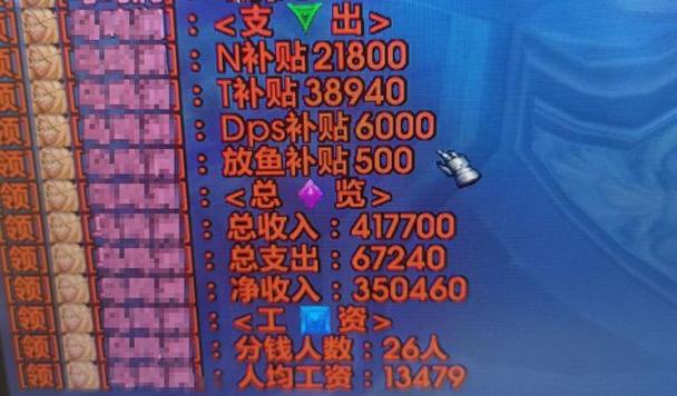 魔兽游戏币快速赚取方法有哪些？（游戏达人分享3招秘诀！）