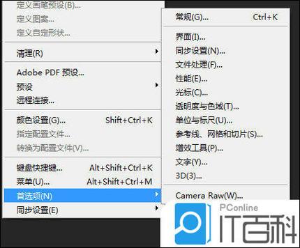 ps cc入门教程哪里有?新手必学5大基础技巧