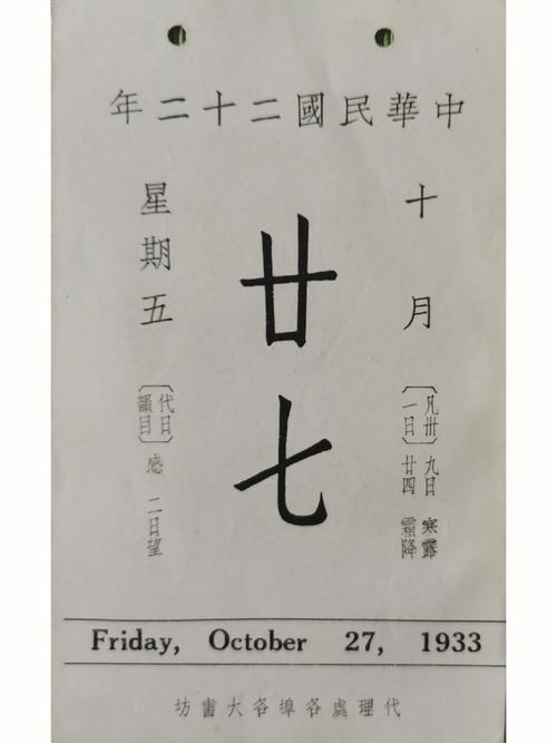10月27日有什么大事发生？盘点历史上的今天！