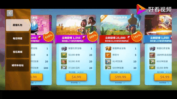 万国觉醒礼包哪里找？(热门活动领取指南)