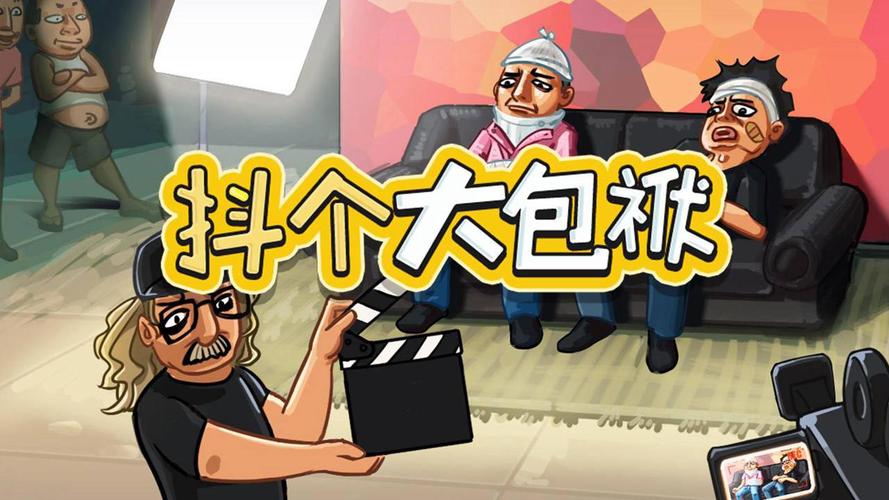 抖个大包袱哪家团队强？优质账号推荐看这里