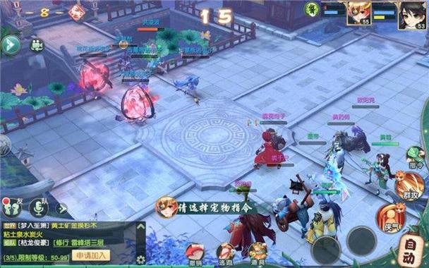 神雕侠侣2怎么下载安装？简单几步搞定游戏体验！