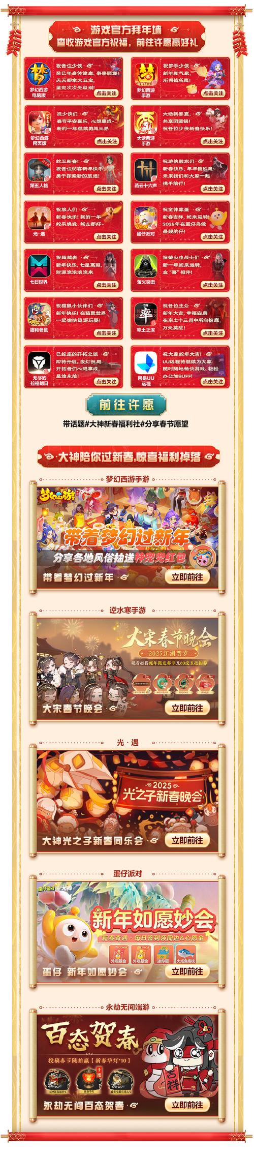 大闹天宫礼包哪里找？官方正版领取渠道揭秘！