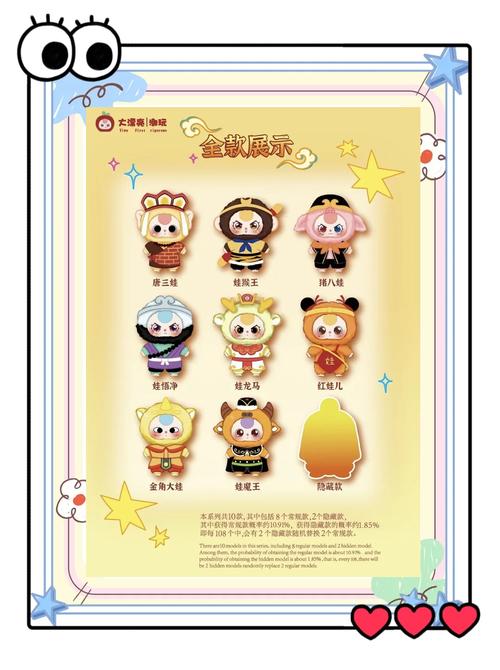 大闹天宫礼包哪里找？官方正版领取渠道揭秘！
