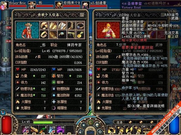 dnf拳套获取方法有哪些？5个实用技巧助你轻松入手