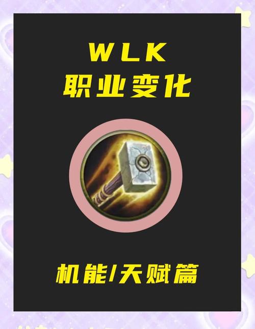 圣骑士黎明职业哪个强？老玩家推荐最强搭配加点！