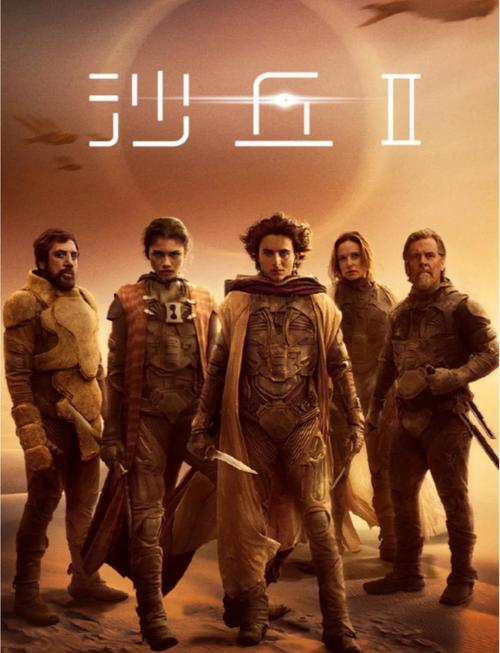 沙丘2豆瓣值得看吗？必知的几大看点解析！