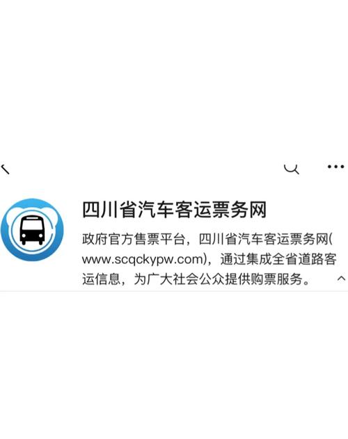 四川票务网用户评价怎么样(真实3点反馈帮你选)