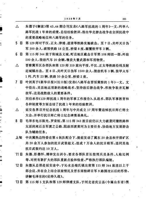 军团入侵事件历史渊源？(全面回顾起源与发展史)