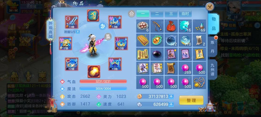 天策超级宏适合哪类玩家？不同类型使用经验分享！