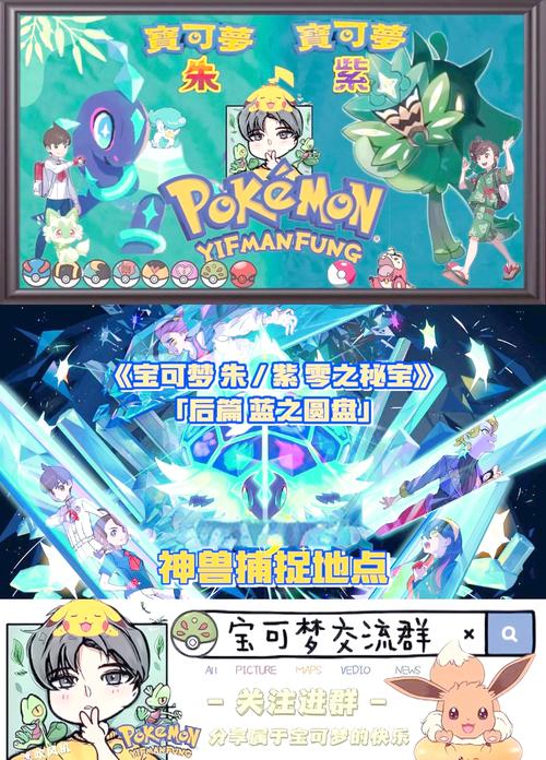 宠物小精灵游戏技巧提升(学会4招实战秘籍)