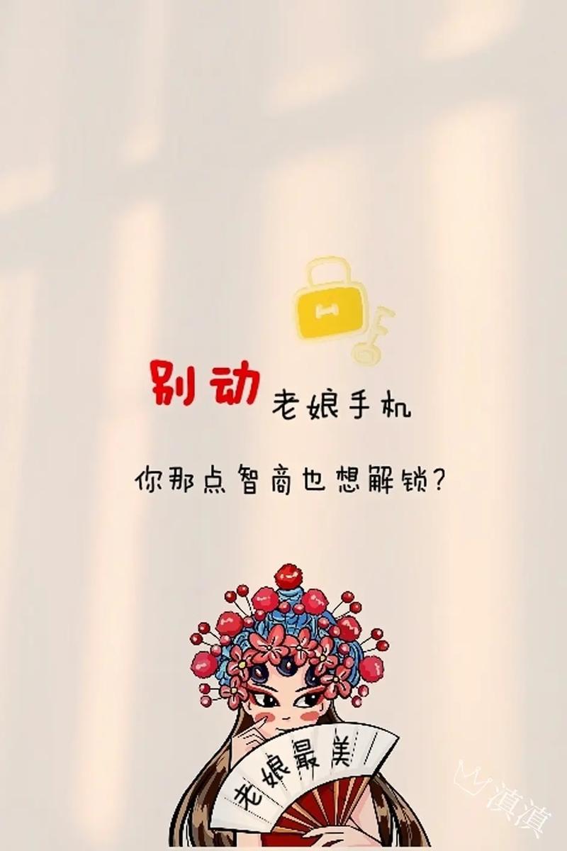 手机端爱城上不去如何修复?3招确保顺利进入访问!