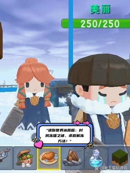 生存之旅1下载安装步骤？手把手教学一步到位！