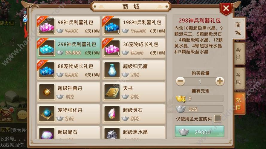 问道超级礼包有哪些？这份免费获取清单超值实用！