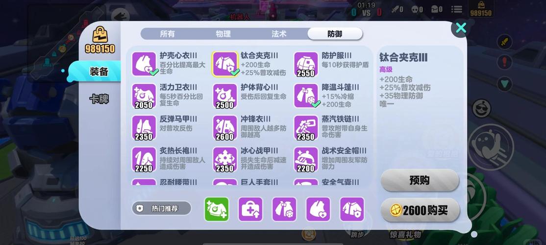 熊战士出装新手怎么玩？简单5步轻松上手攻略！