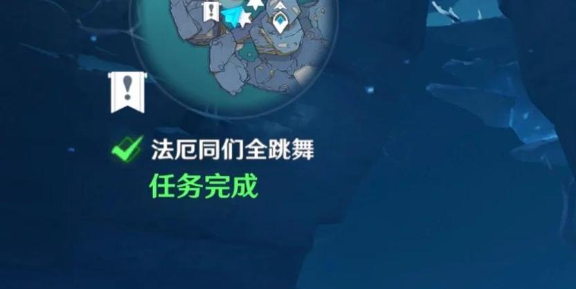原神神舆之辔任务怎么做？(新手3步完成指南)