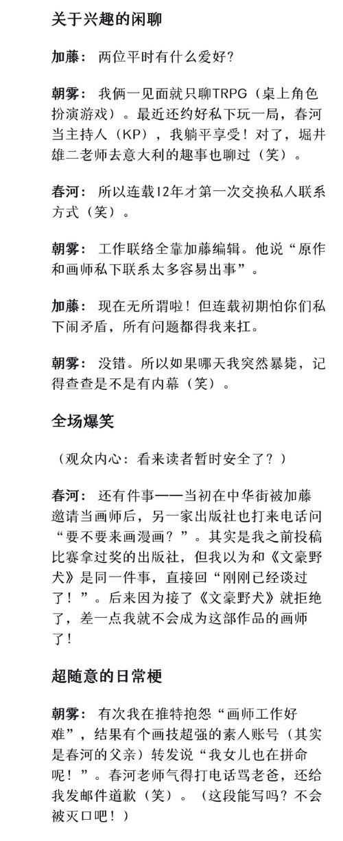 汉之云劫狱怎么过不了？关键剧情触发要点必看！
