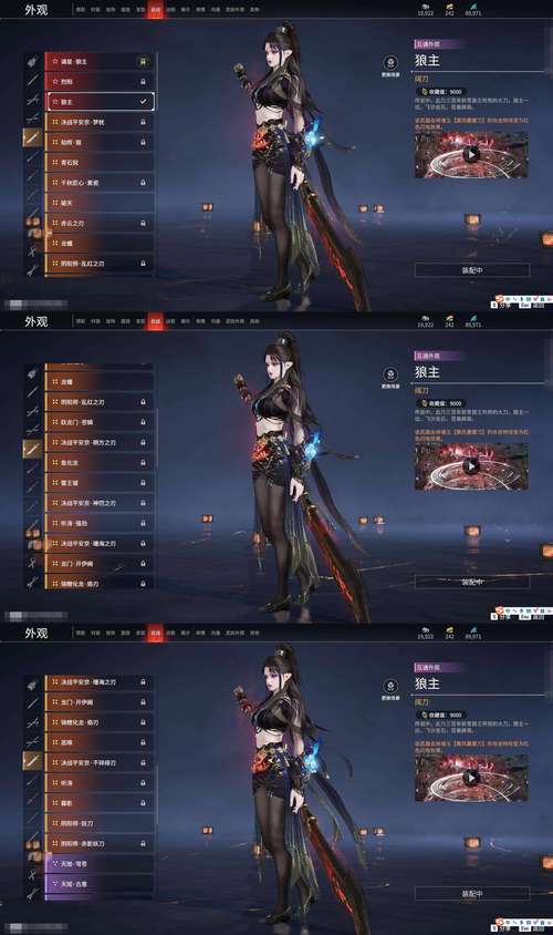 噬人黑暗在哪完整攻略？(专家分享详细教程！)