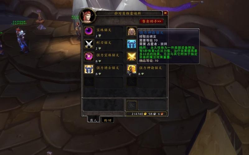 奥尔多占星者声望怎么冲？五招任务技巧助你速刷！