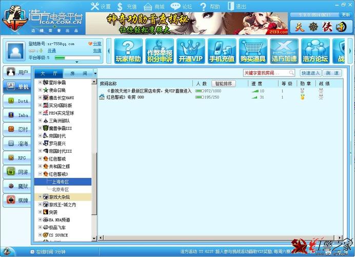 浩方vip哪家划算？对比价格省钱攻略推荐！