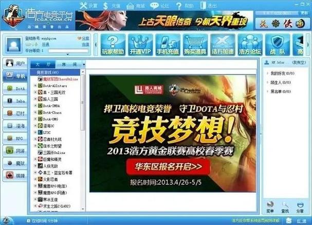 浩方vip哪家划算？对比价格省钱攻略推荐！