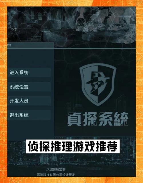真实的游戏是什么？探秘背后的精彩故事！