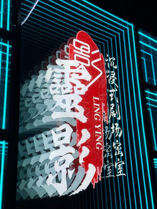 电锯惊魂攻略密码门怎么开？图文详解过关秘籍