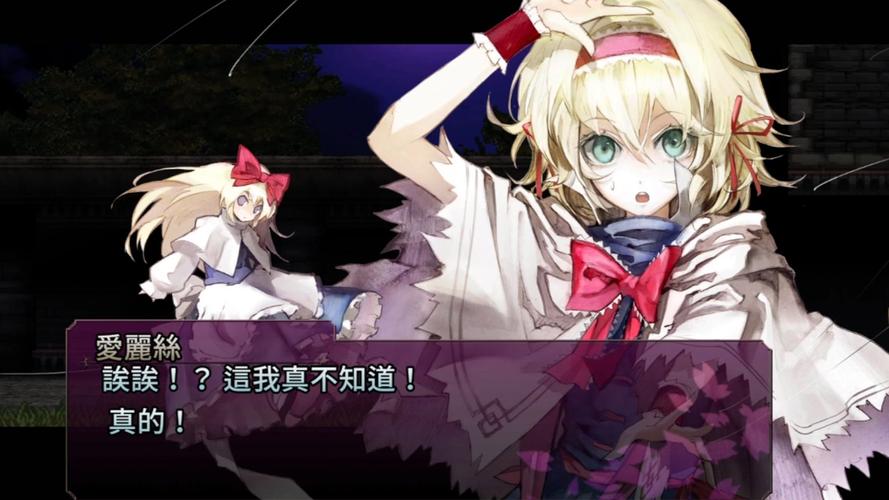 红魔城传说2有几个版本？重制版免费版如何选？