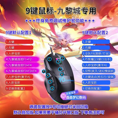 技能喊话宏哪个工具好？推荐几款实用宏软件对比