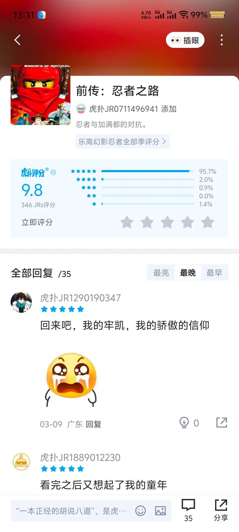 狂想的幻影为什么评分高？三大看点别的影片比不了