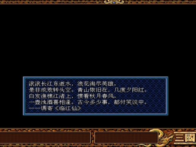 三国英杰传新手怎么玩？5步入门技巧简单上手快！