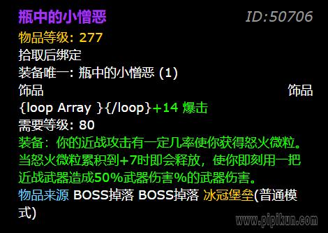 瓶中的小憎恶如何赚钱？(解析这款产品的盈利模式策略！)
