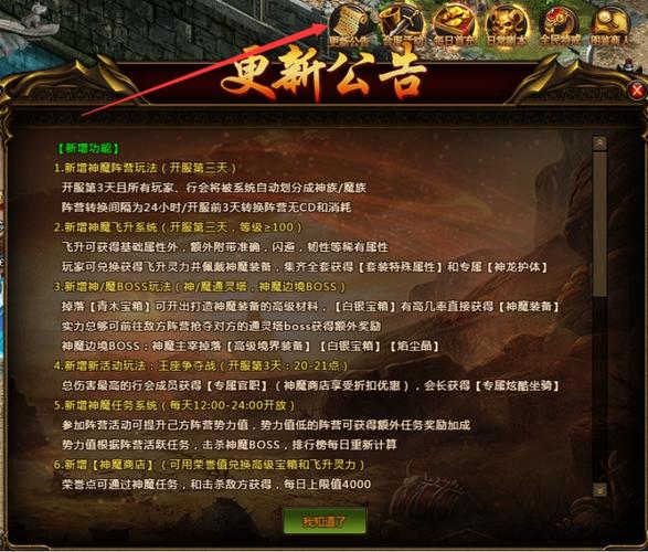 网页游戏新服怎么开启？(掌握这5个步骤快速上手冲级！)