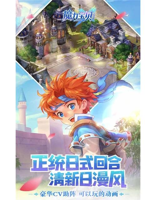 魔力宝贝1赚钱快技巧？(5个高效赚金币秘籍分享)