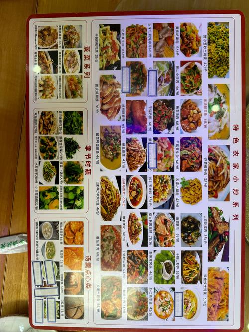 轻策农家菜哪里最好吃？这5家地道店铺必须尝尝