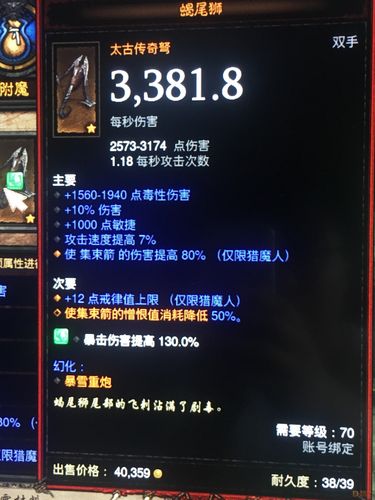 碎神者金度是谁？(角色背景全面解析！)