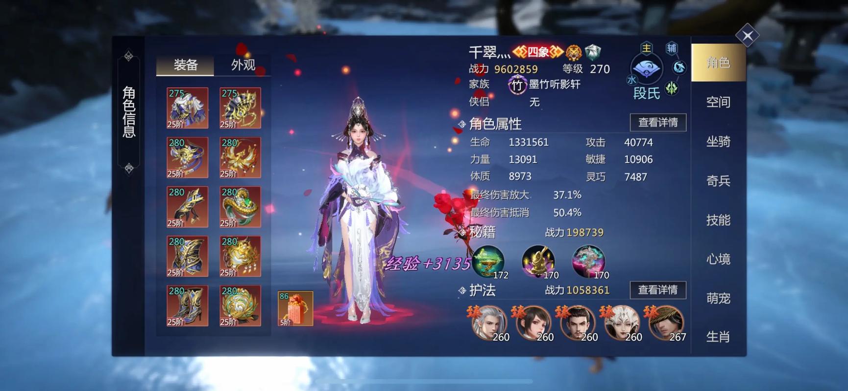 剑侠世界3新手玩什么？强力职业与福利全解析！