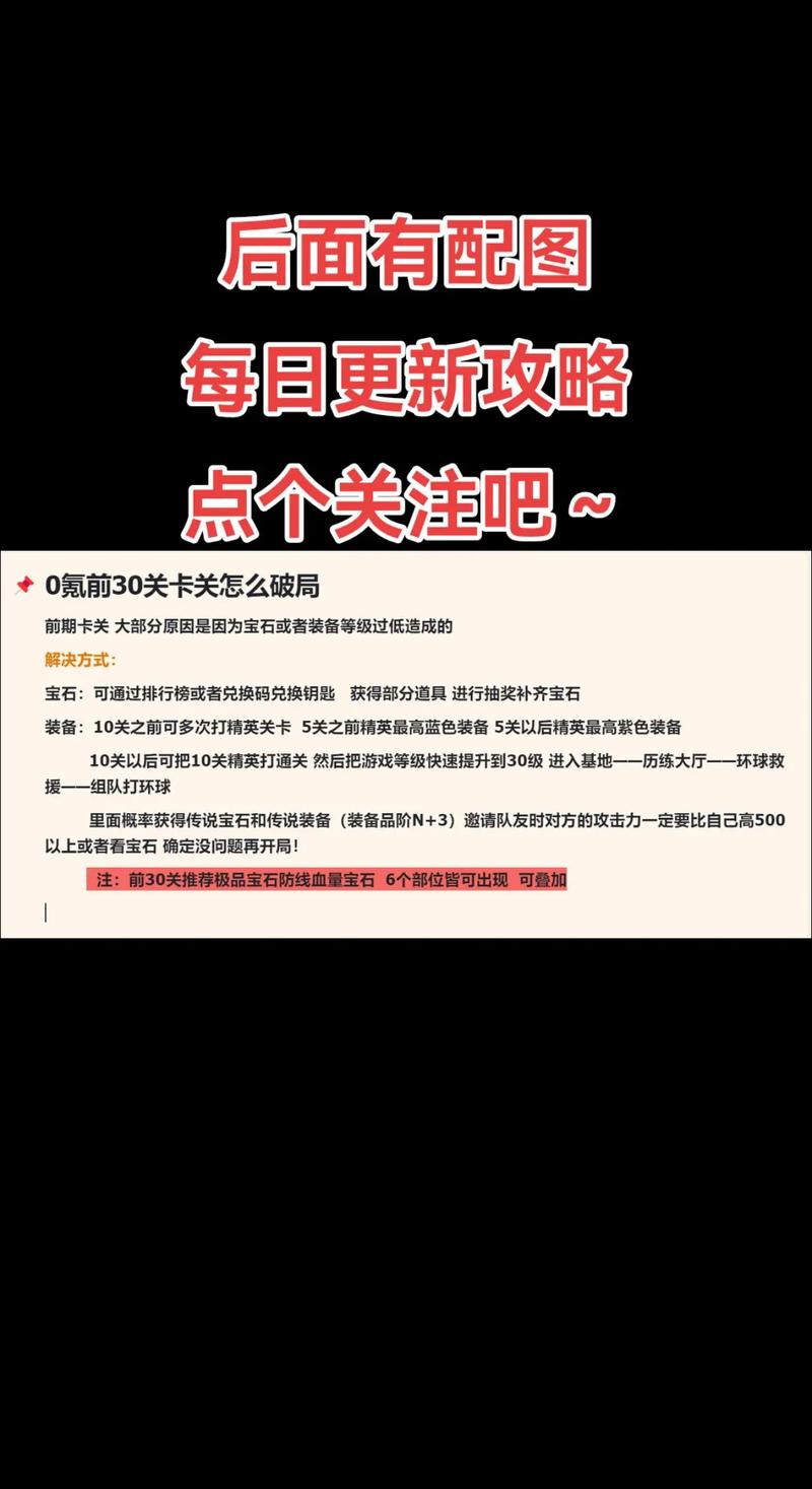 老朋友任务卡关怎么办？快速完成必学三个窍门