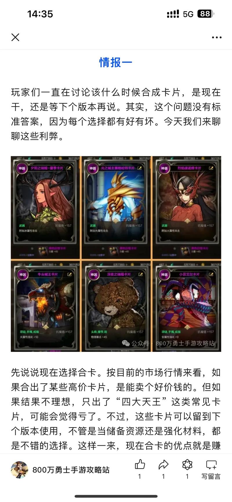 dnf粉卡怎么做最快？简易步骤轻松DIY教程！