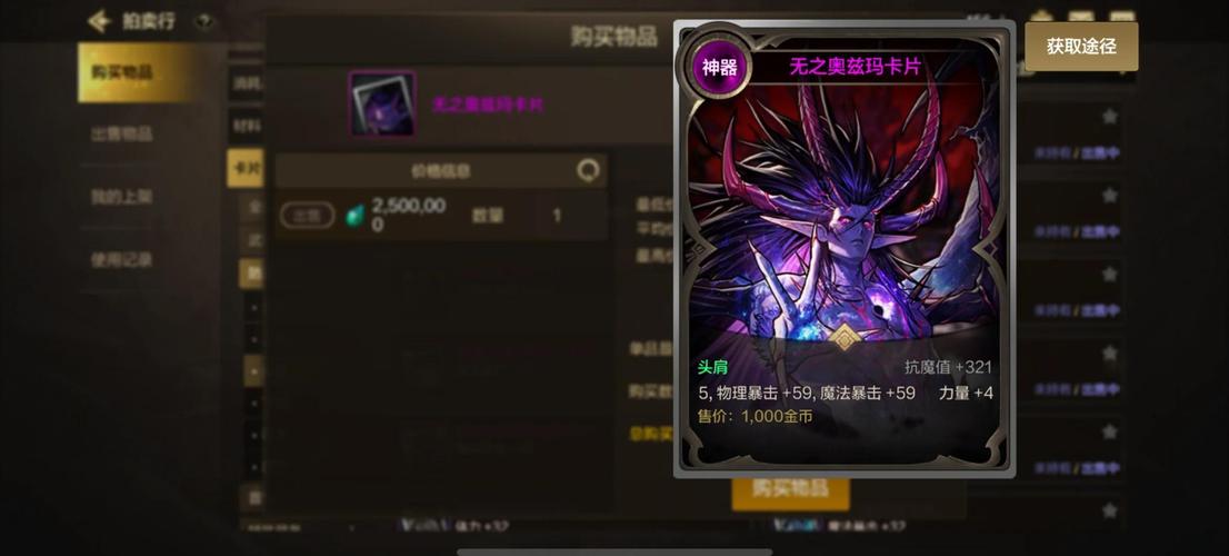 dnf粉卡怎么做最快？简易步骤轻松DIY教程！