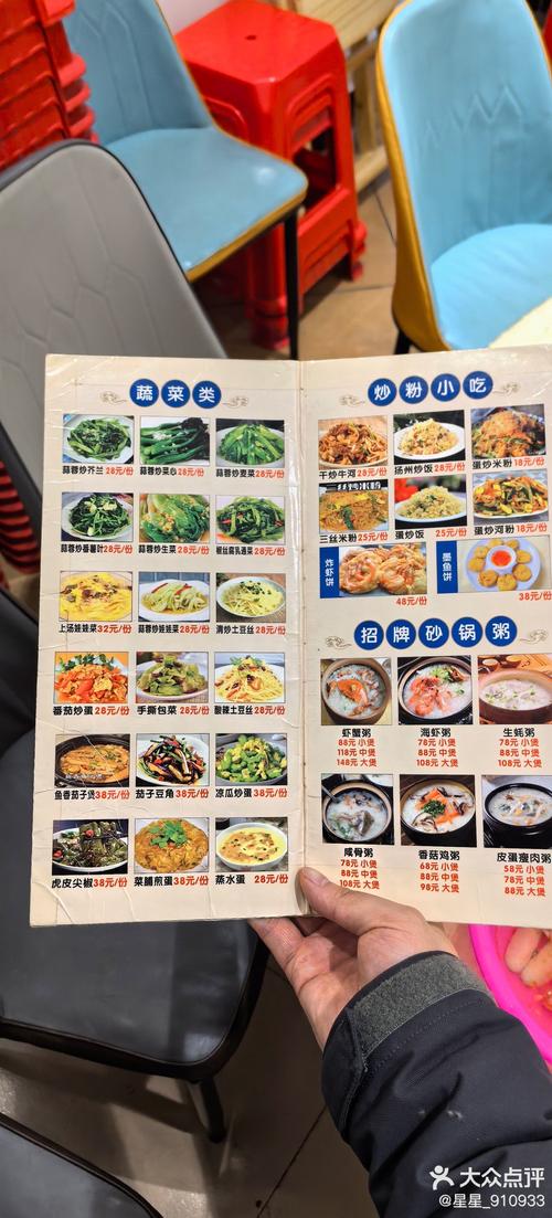 天天美食网评价靠谱吗？用户分享真实体验帮您挑！