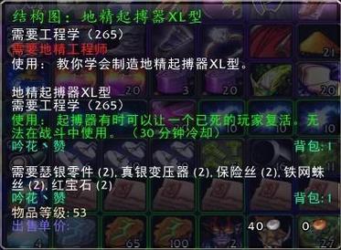 地精起搏器哪里买？靠谱渠道推荐避免假货！