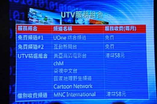 viutv内地怎么看？三种简单方法轻松搞定